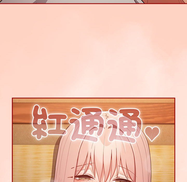 游戏不能这样玩第44話