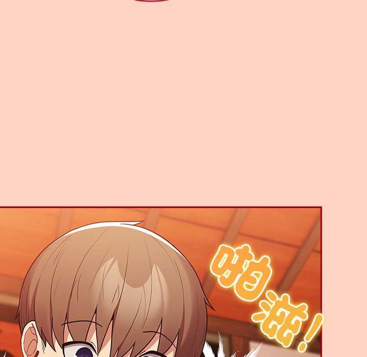 游戏不能这样玩第44話