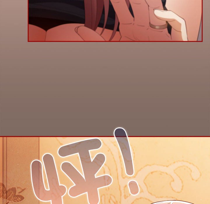 游戏不能这样玩第44話