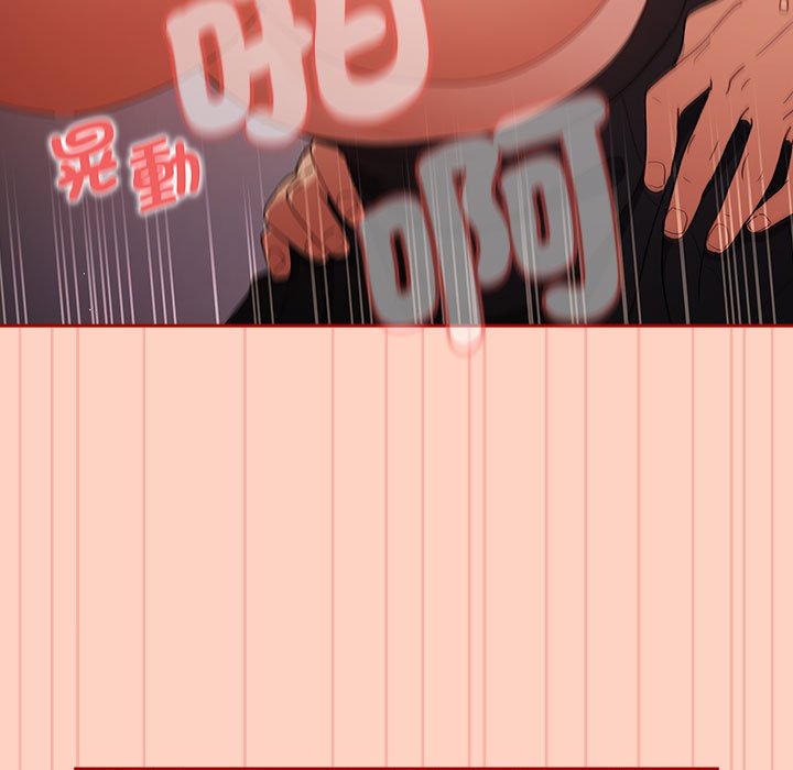 游戏不能这样玩第44話