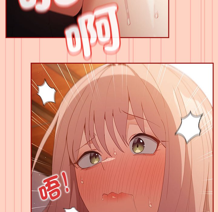 游戏不能这样玩第44話