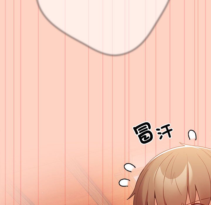 游戏不能这样玩第44話