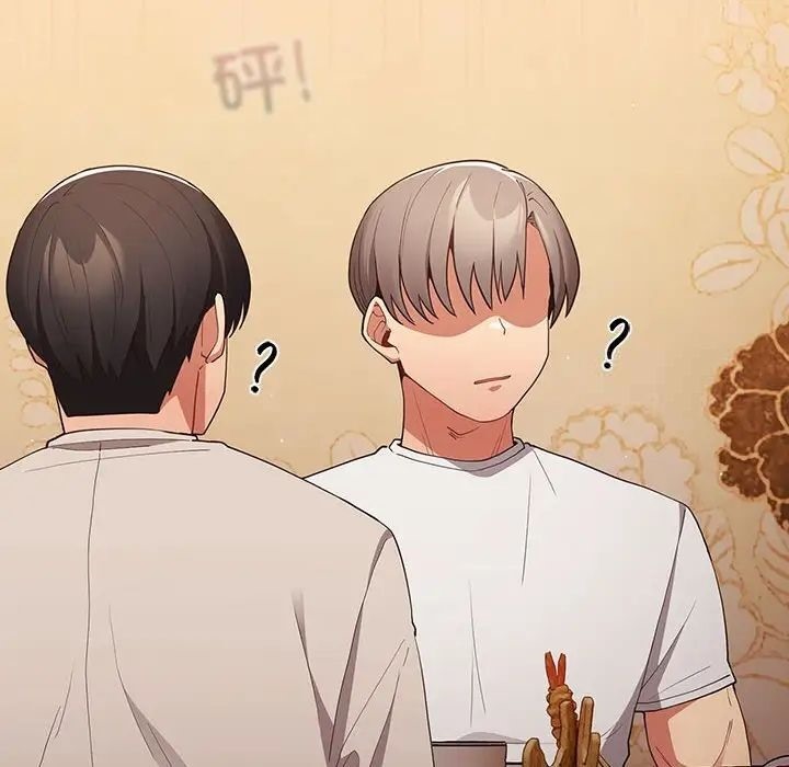 游戏不能这样玩第45話