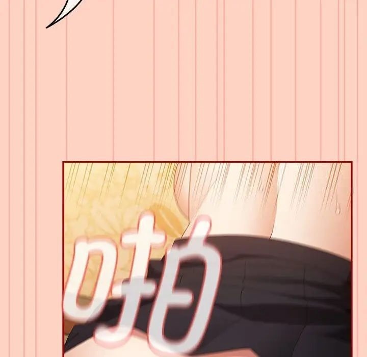 游戏不能这样玩第45話