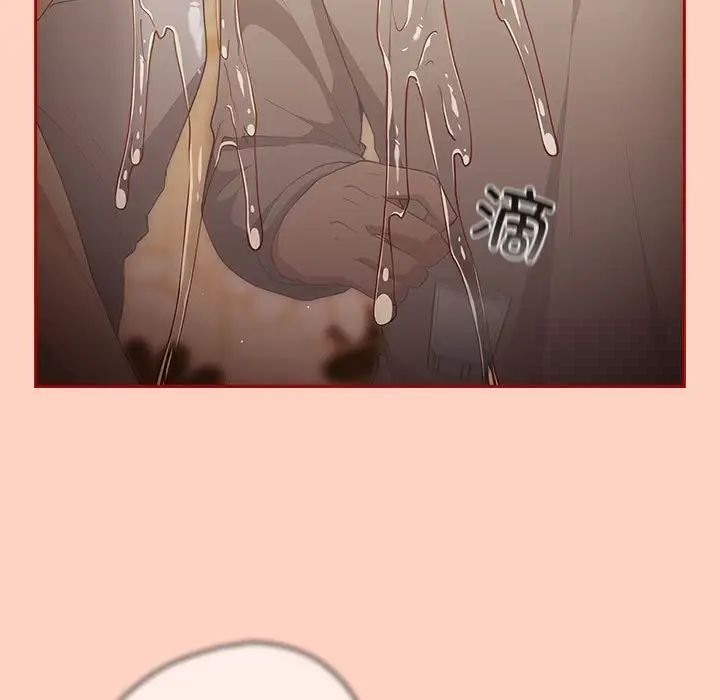 游戏不能这样玩第45話
