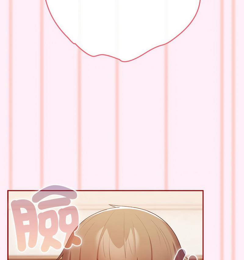 游戏不能这样玩第46話