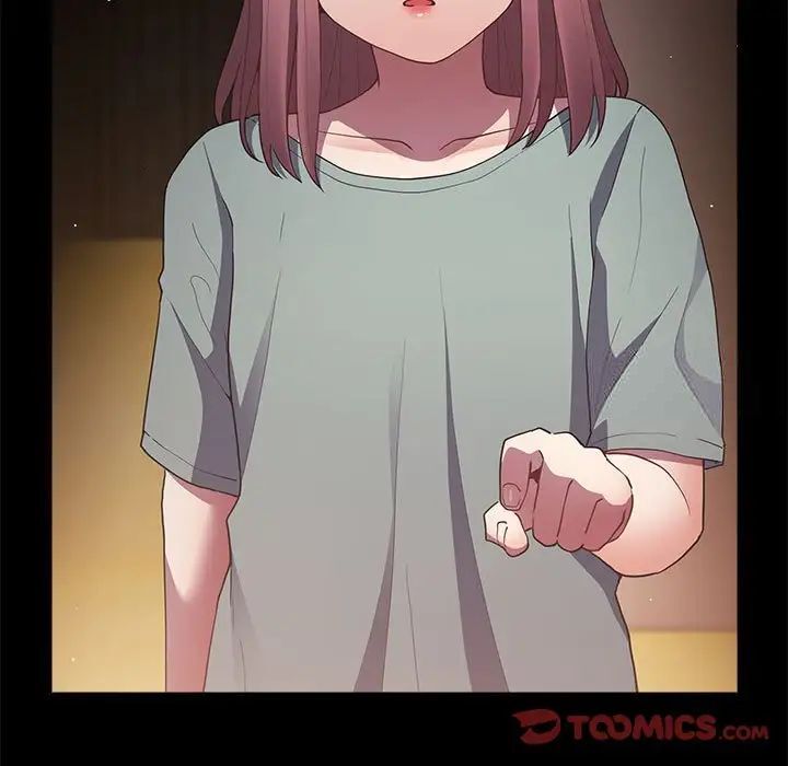 游戏不能这样玩第47話