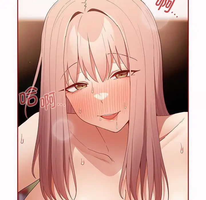 游戏不能这样玩第47話