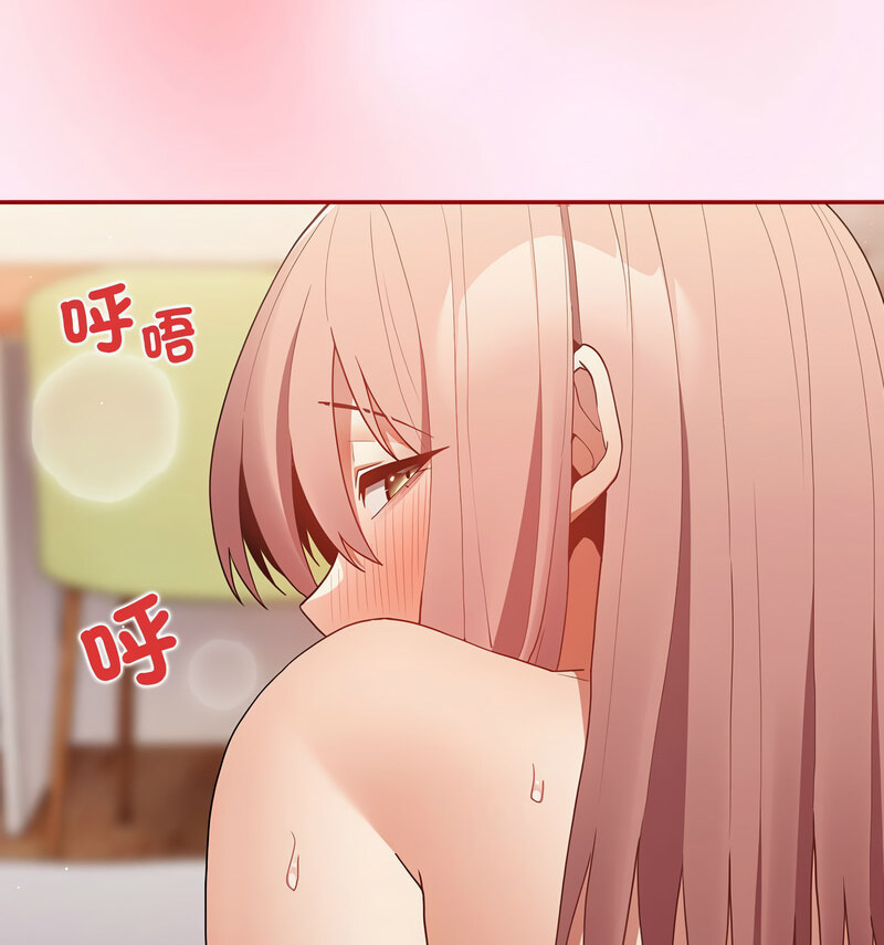 游戏不能这样玩第48話