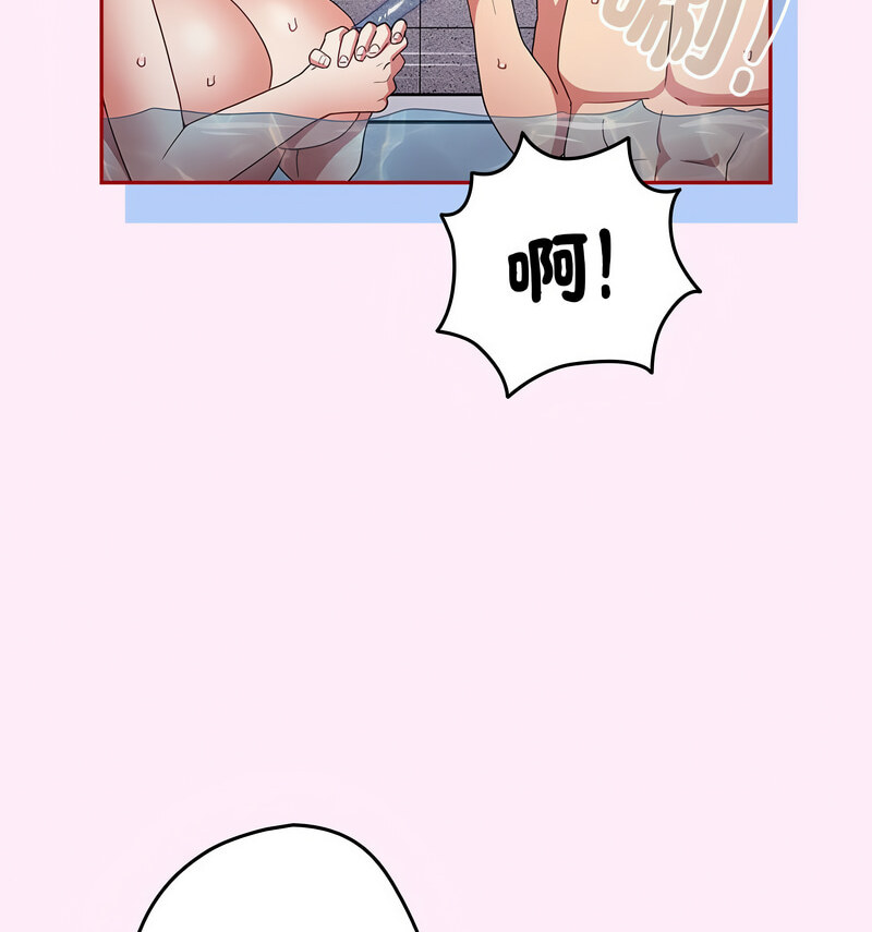 游戏不能这样玩第48話