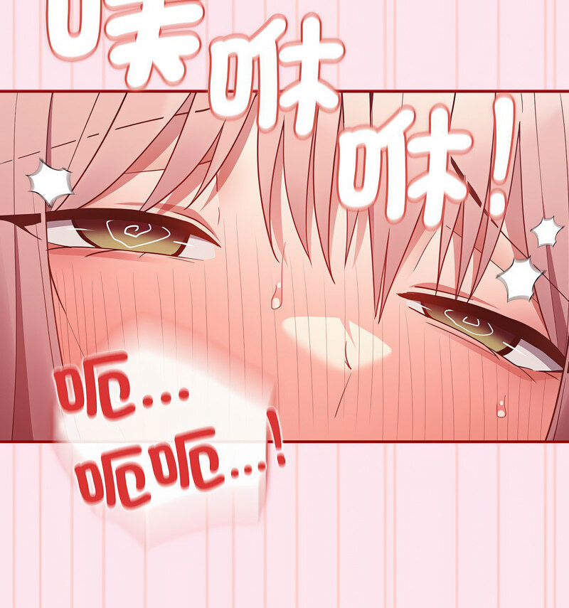 游戏不能这样玩第48話
