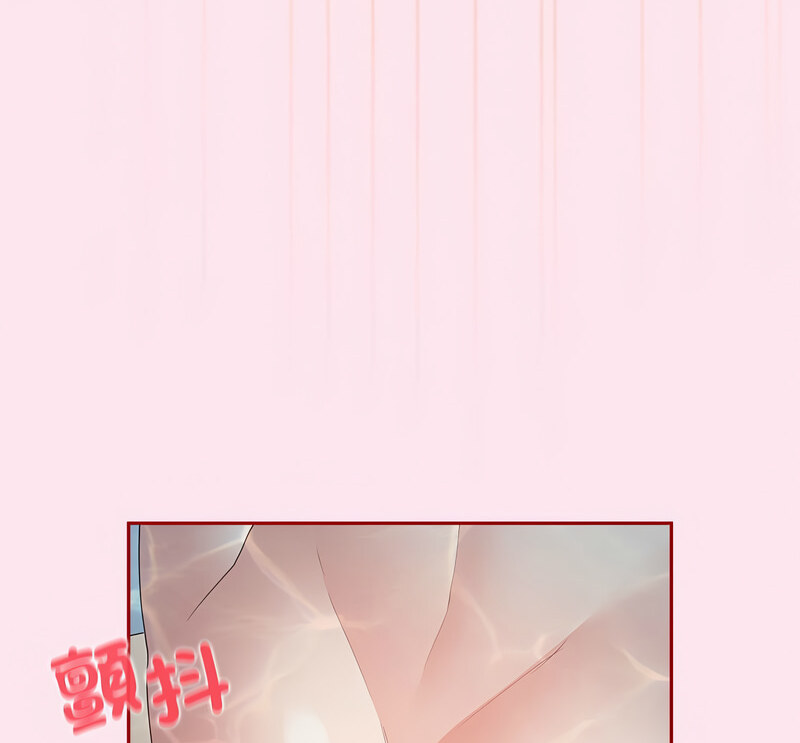 游戏不能这样玩第48話