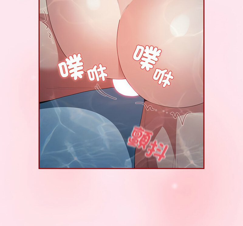游戏不能这样玩第48話