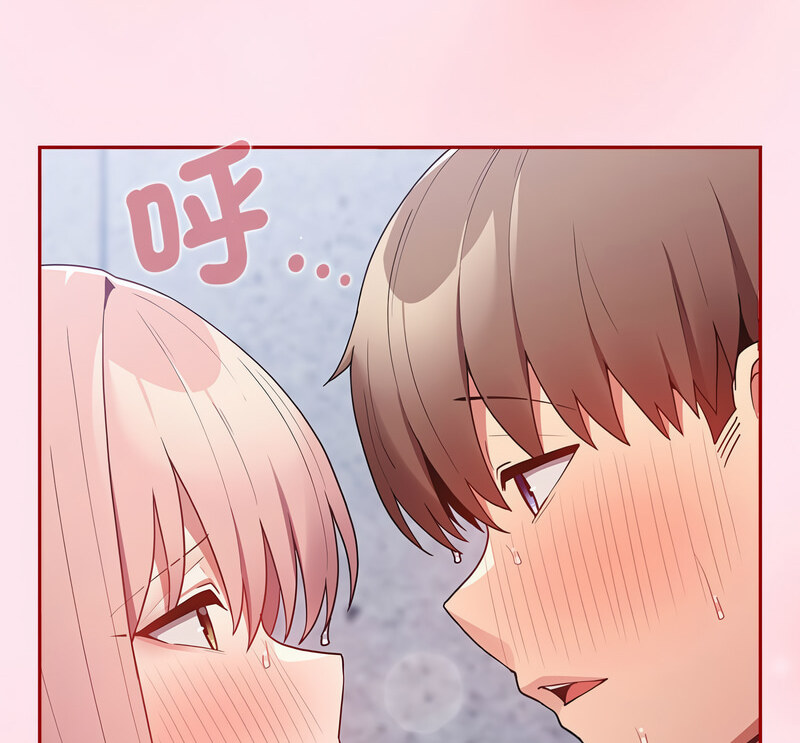 游戏不能这样玩第48話