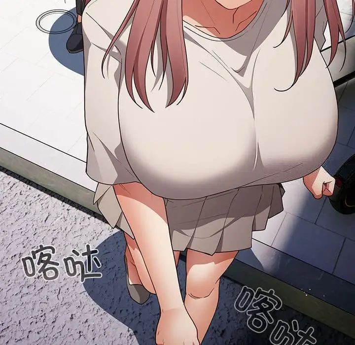 游戏不能这样玩第49話
