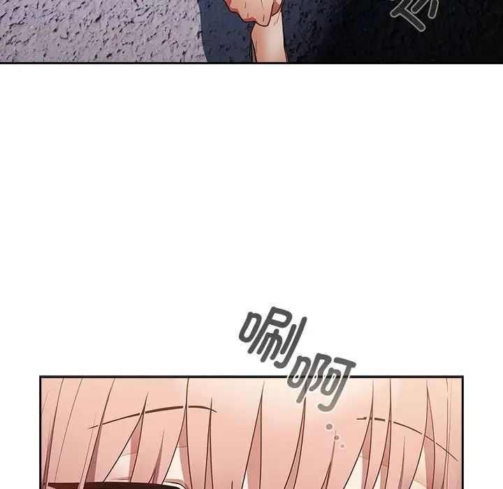 游戏不能这样玩第49話
