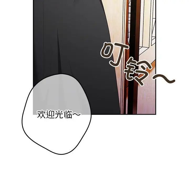 游戏不能这样玩第49話