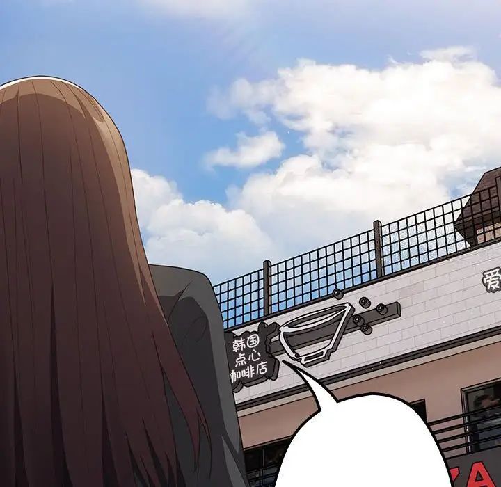 游戏不能这样玩第49話