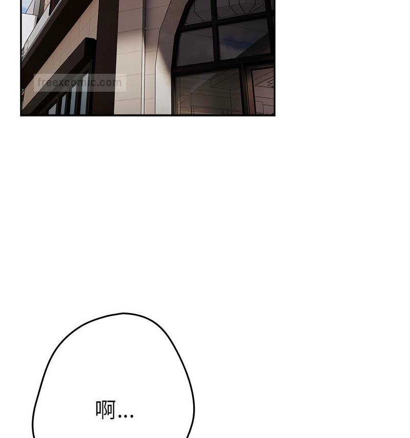 游戏不能这样玩第50話