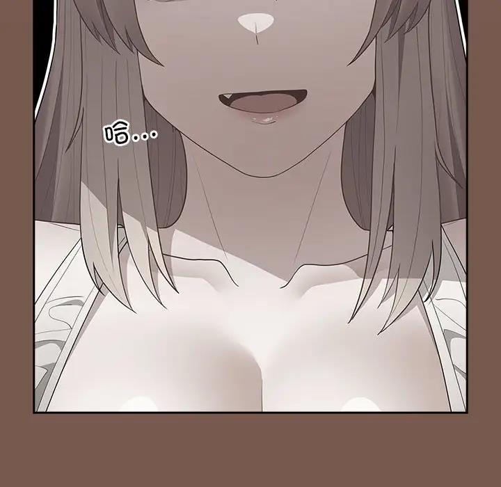 游戏不能这样玩第51話