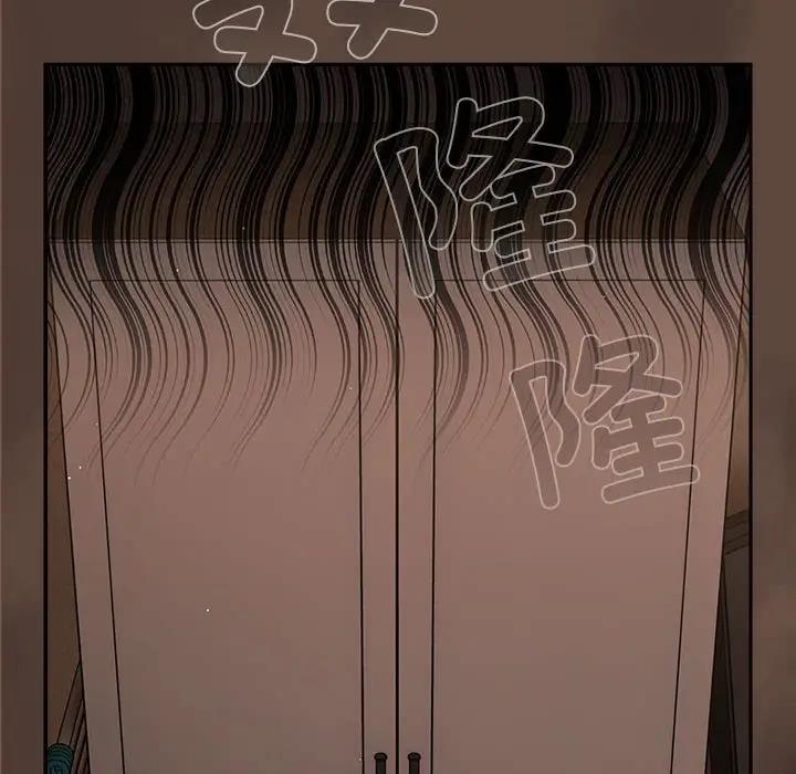 游戏不能这样玩第51話