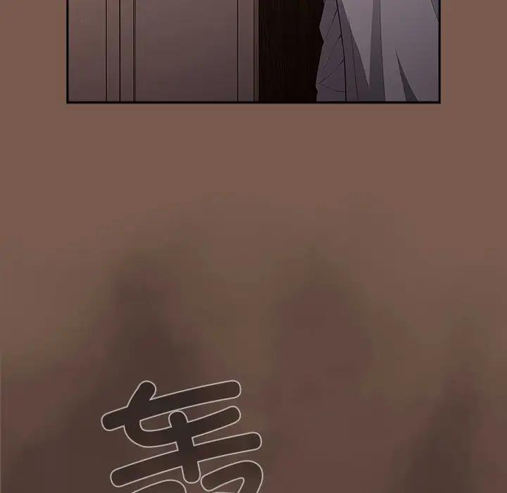 游戏不能这样玩第51話