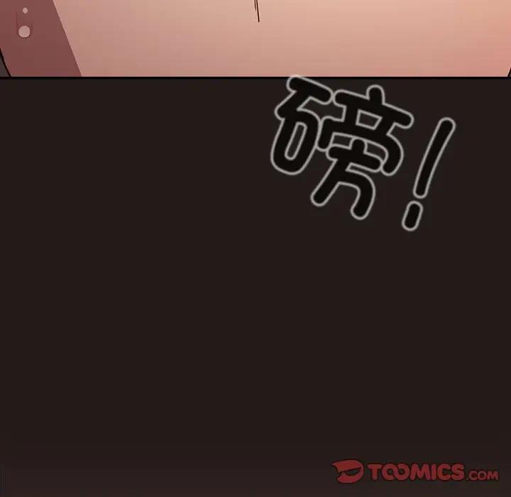 游戏不能这样玩第51話