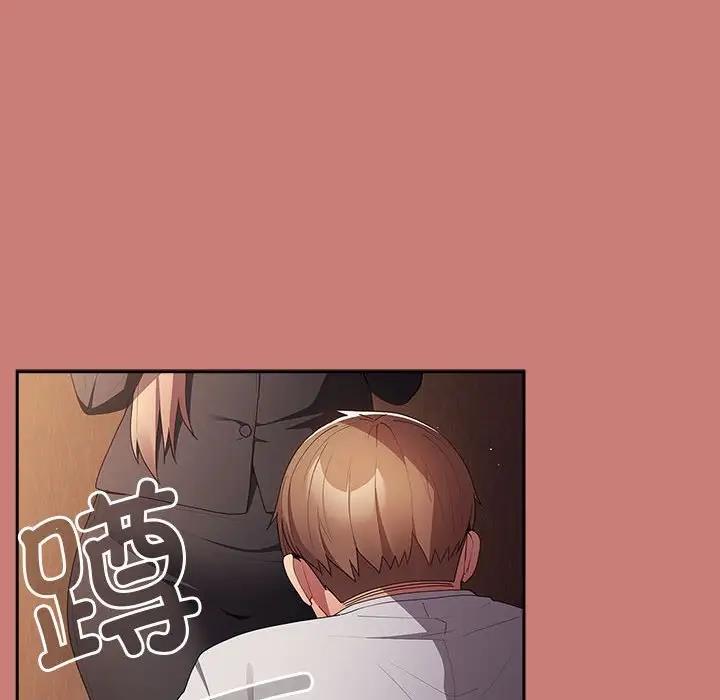 游戏不能这样玩第52話