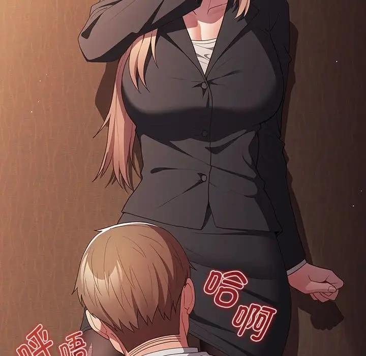 游戏不能这样玩第52話