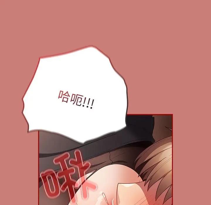游戏不能这样玩第52話