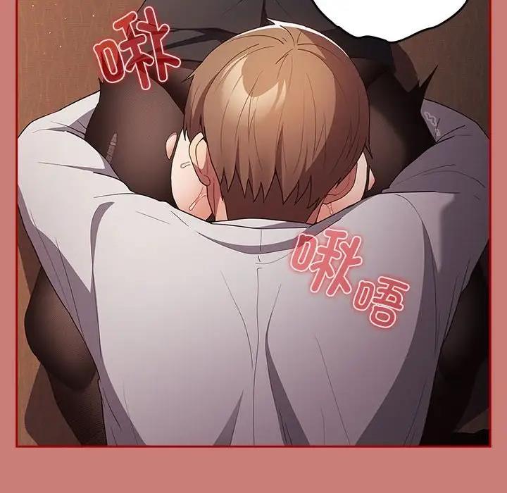 游戏不能这样玩第52話