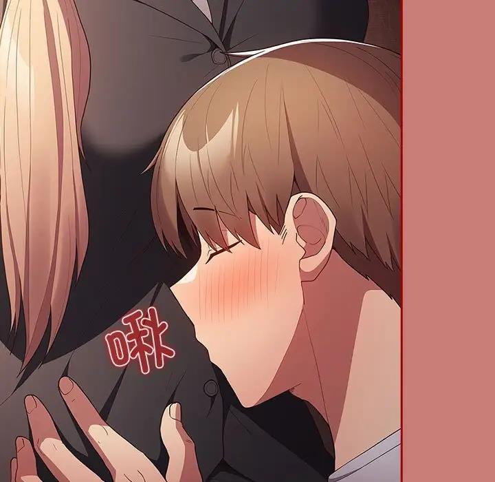 游戏不能这样玩第52話