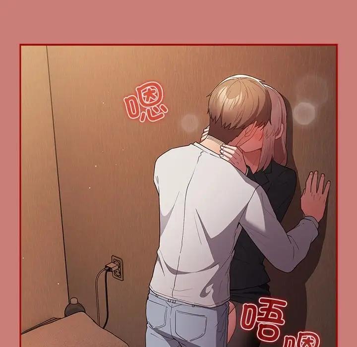 游戏不能这样玩第52話