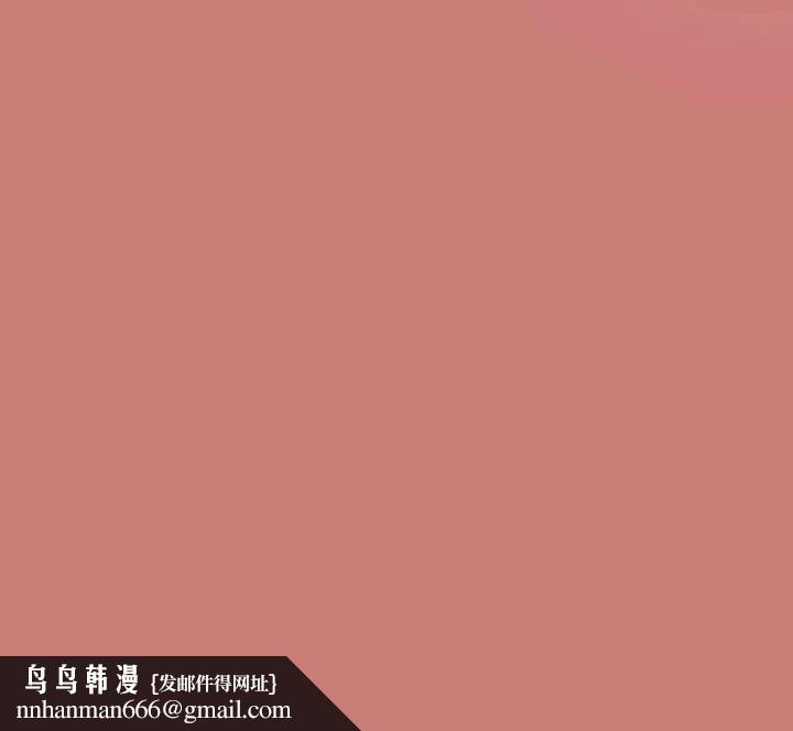 游戏不能这样玩第52話