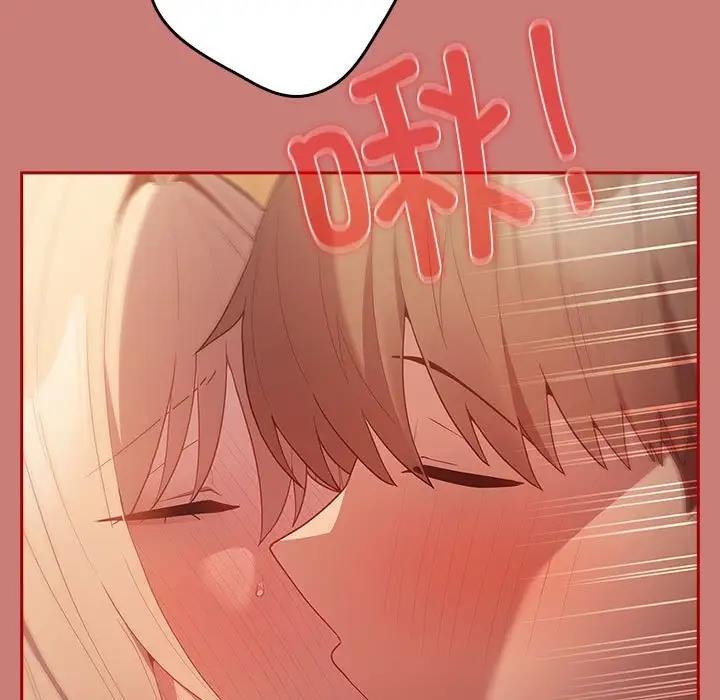 游戏不能这样玩第53話