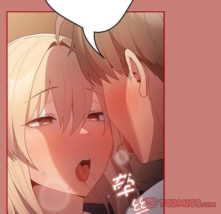 游戏不能这样玩第53話