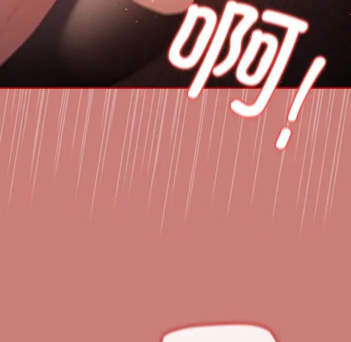 游戏不能这样玩第53話