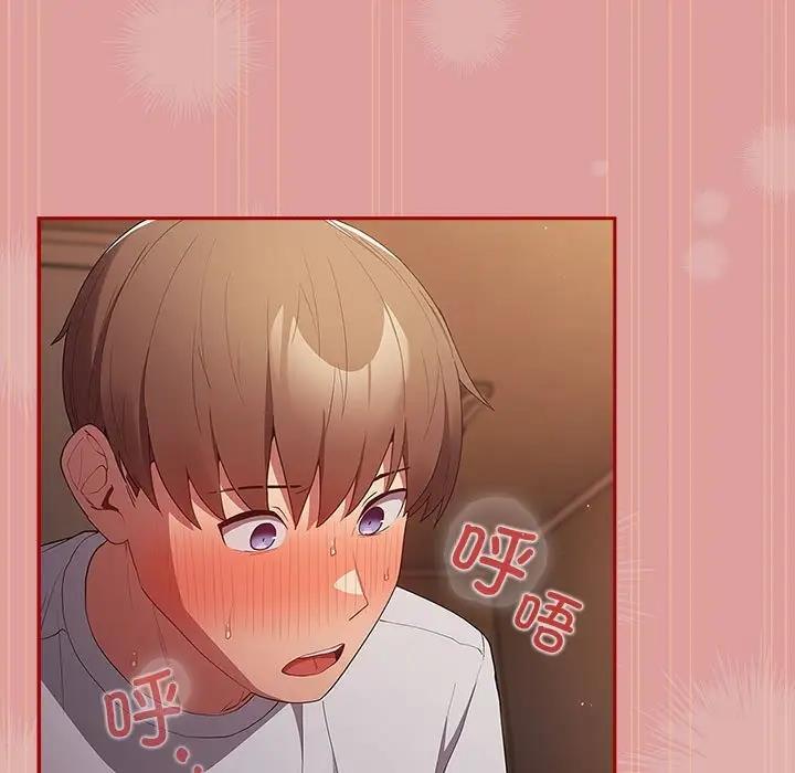 游戏不能这样玩第53話
