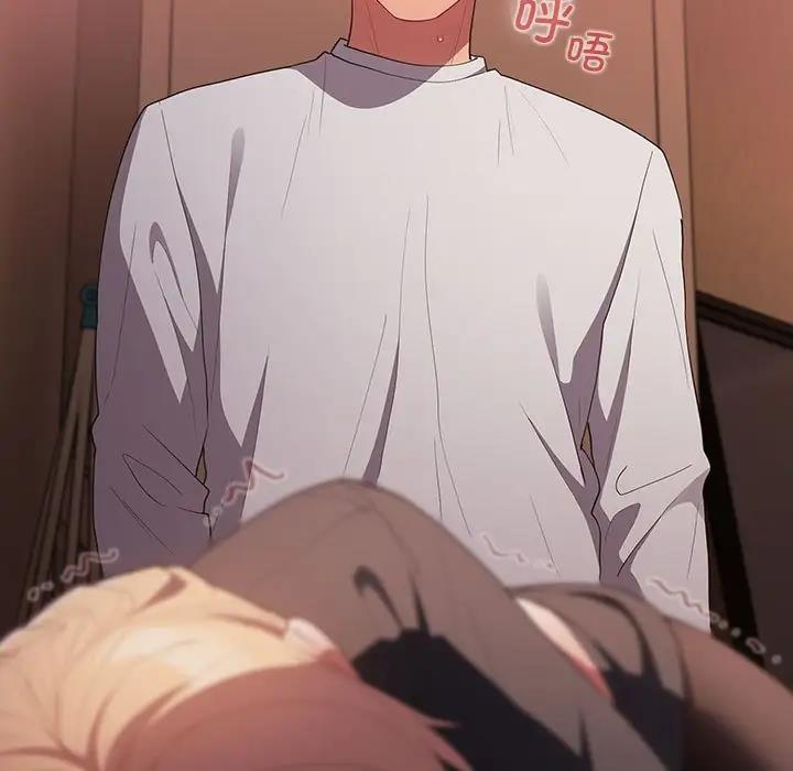 游戏不能这样玩第53話