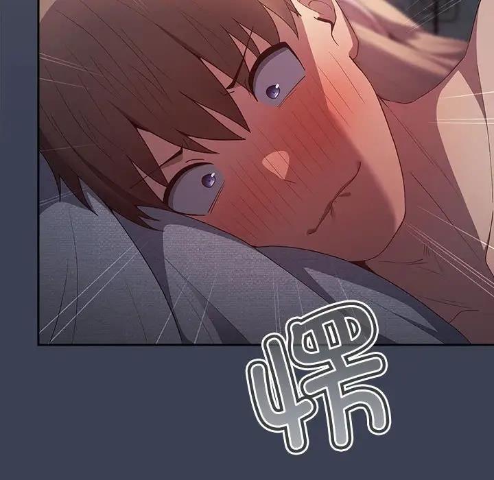 游戏不能这样玩第54話