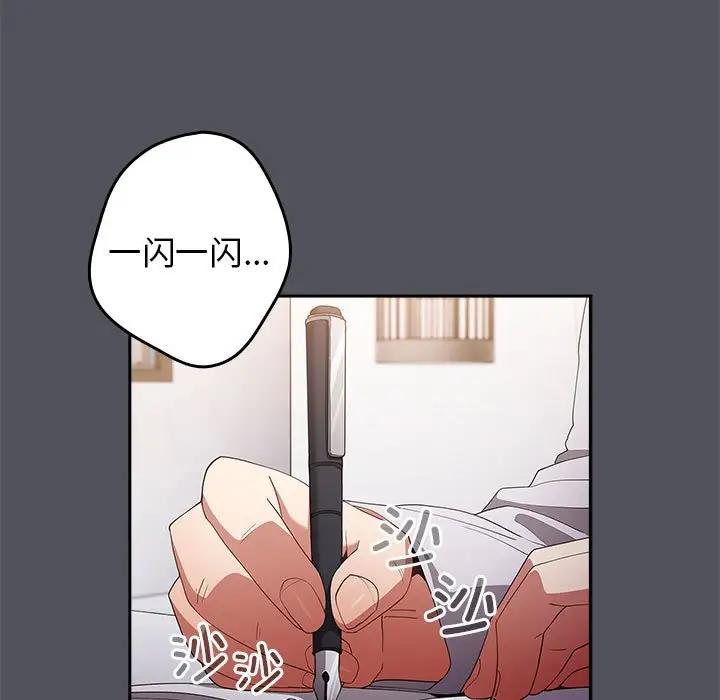游戏不能这样玩第55話