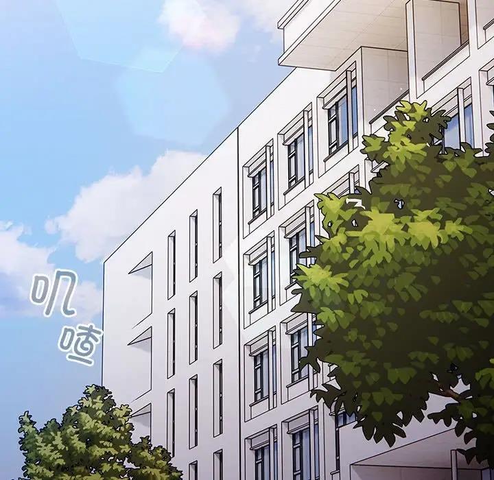 游戏不能这样玩第55話