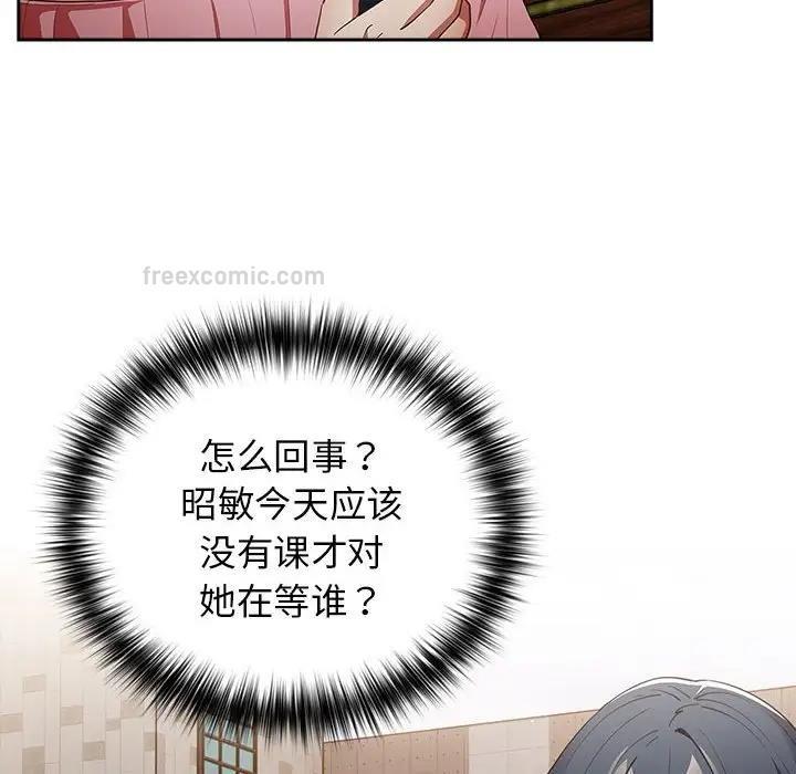 游戏不能这样玩第55話