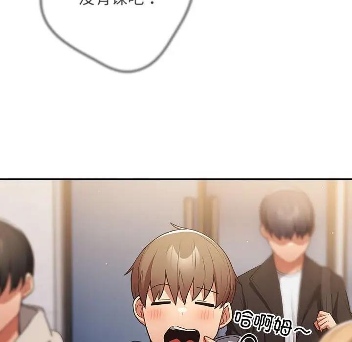 游戏不能这样玩第55話