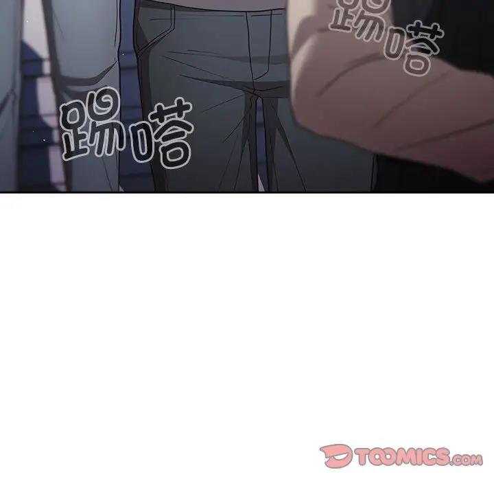 游戏不能这样玩第55話