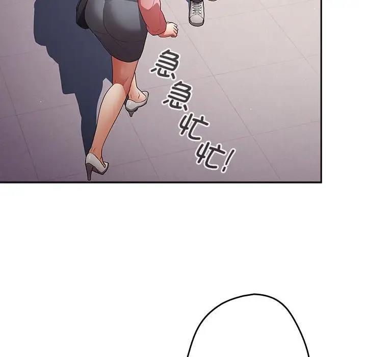游戏不能这样玩第55話