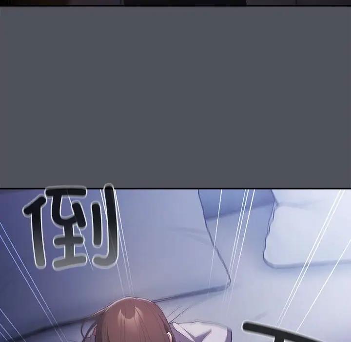 游戏不能这样玩第55話