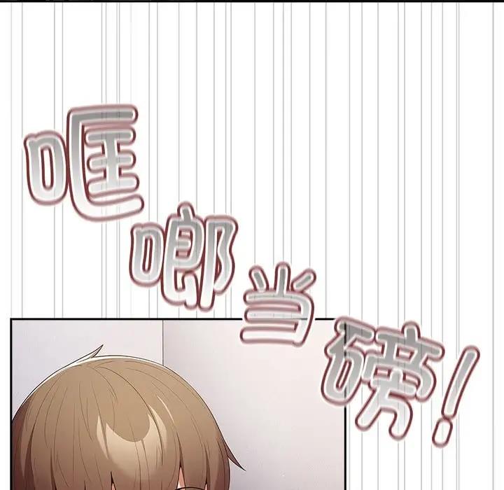 游戏不能这样玩第55話
