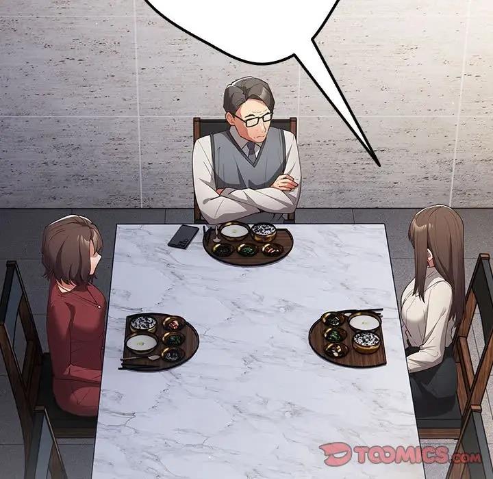 游戏不能这样玩第56話