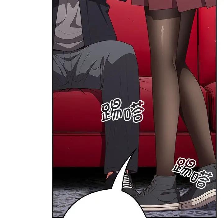 游戏不能这样玩第56話